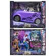Monster High Scaris Travel Dolls Accessory Case